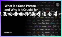 小狐钱包是一个数字资产
